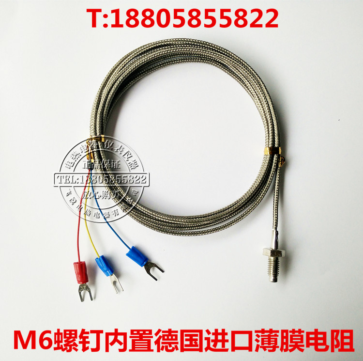 。进口PT100螺钉偶 遮蔽线螺钉热电阻PT100温度感测器监视器A级贺