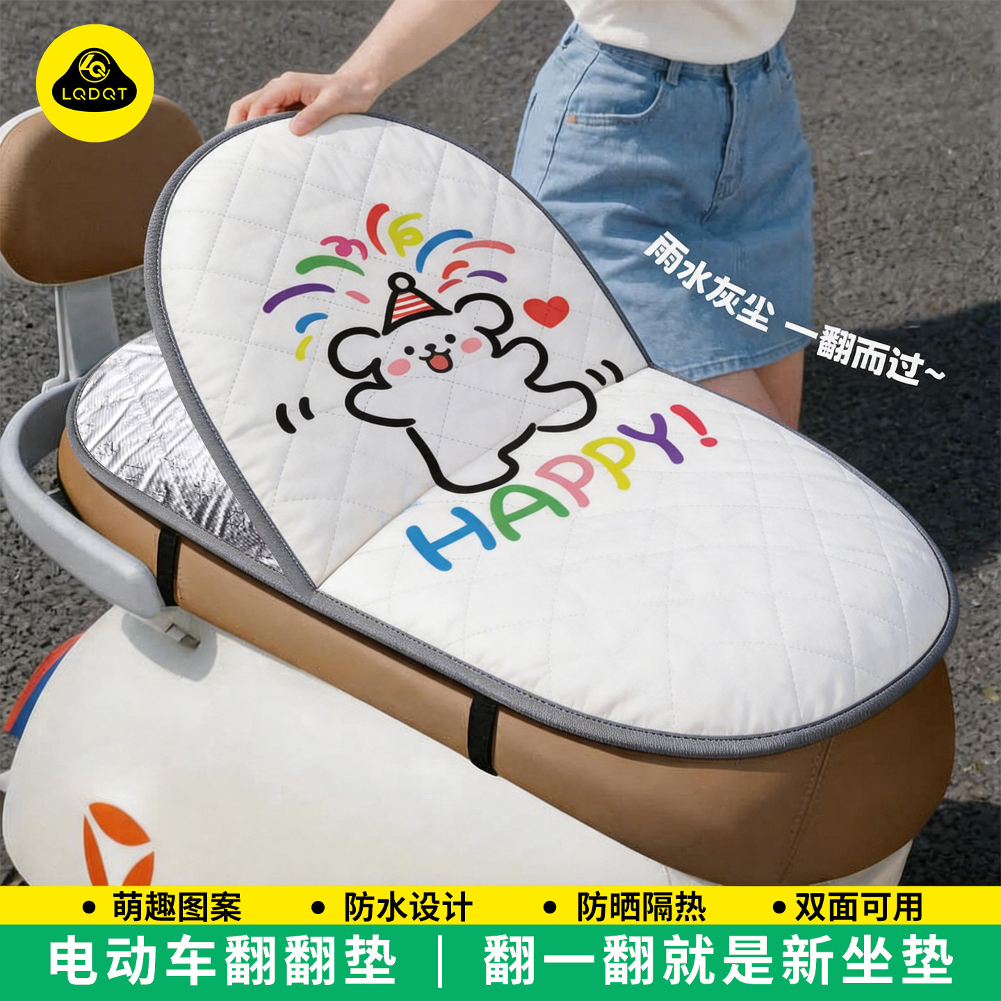 【高品质坐垫】双面可用一翻就走
