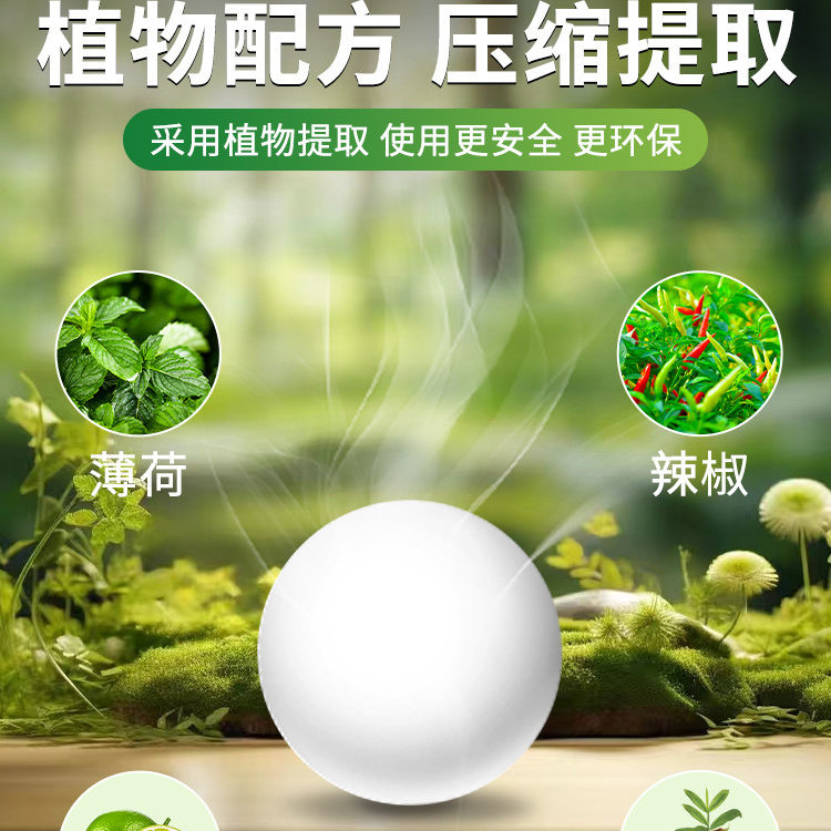 汽车防鼠神器驱鼠器发动机舱仓防老鼠专用车载驱赶樟脑小车内臭丸