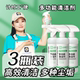 计时工多功能清洁剂家用去污除垢清洁液多用途清洗剂尘垢去渍神器