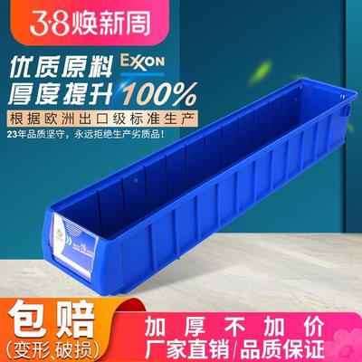 分隔式零件盒塑料盒子长方形螺丝盒配件工具收纳盒分格五金工具箱
