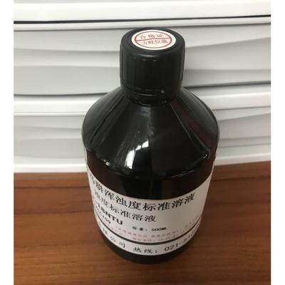 18NTU 20NTU浊度仪标准液定配浊度仪校准液250ML 500ML