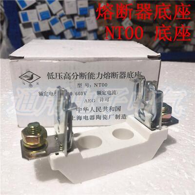 NT00 熔断器底座 飞灵1P RT36熔断器底座 保险底座RS31 RT16-00