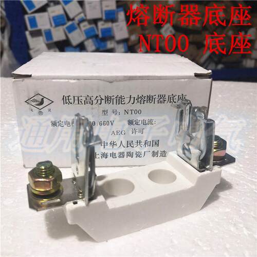 NT00 熔断器底座 飞灵1P RT36熔断器底座 保险底座RS31 RT16-00