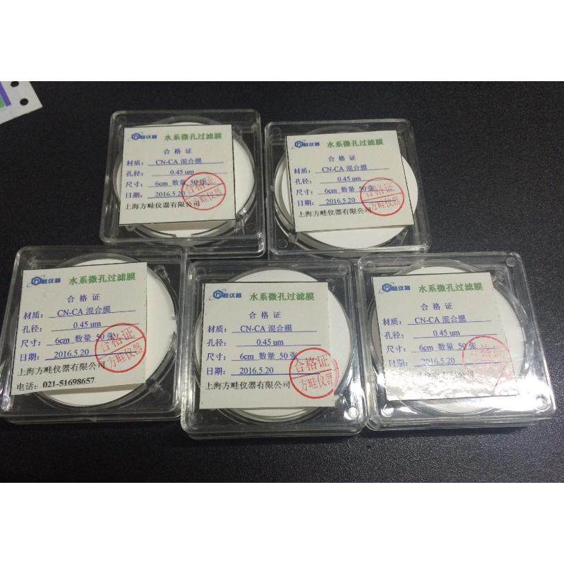 有机微孔滤膜/直径60MM孔0.45 0.22 聚丙烯有机过滤膜 水系过滤膜,鲜花速递/花卉仿真/绿植园艺,洒水/浇水壶,淘宝优惠券,粉丝福利购,淘宝优惠卷