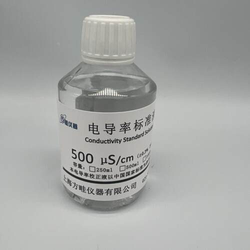 电导标准液/500&mu;s/cm/电导率校正液250ML 500ML EC标准液