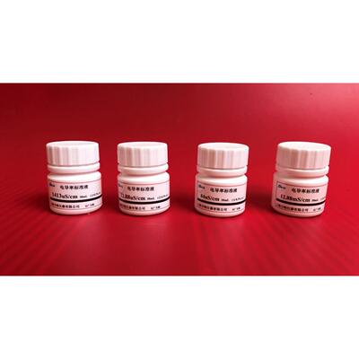 包邮 EC 12.88μS/cm电导率仪标准液1413μS/cm电导率校正液30ml