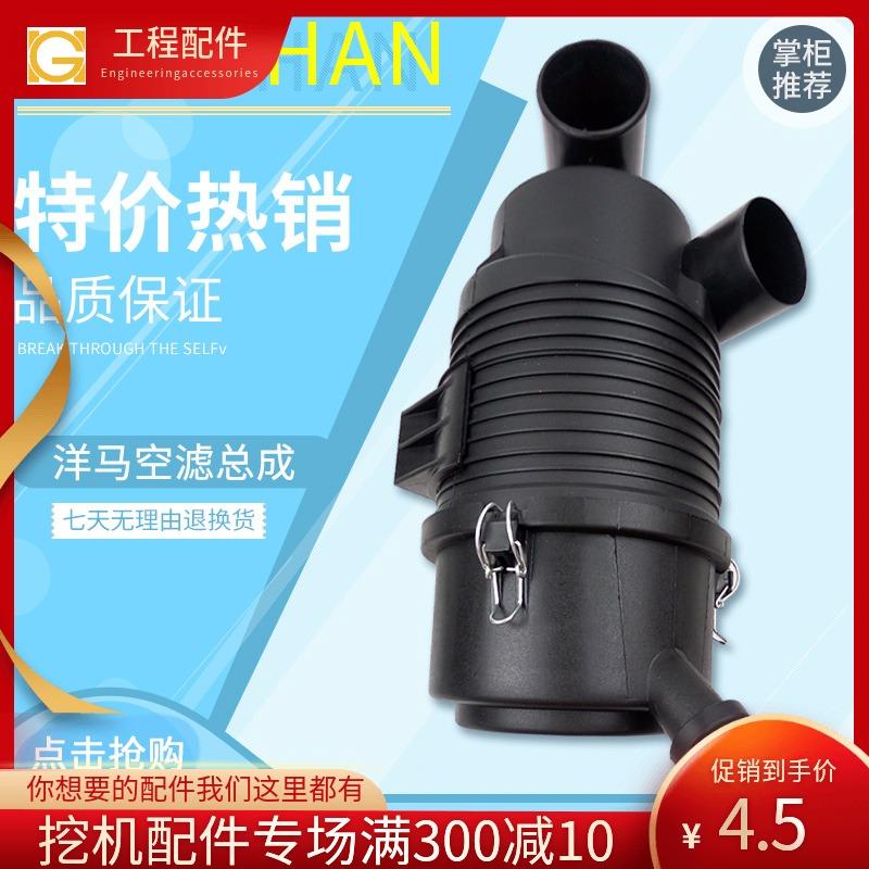 洋马4TNV94 98发动机空滤总成徐工60 75空气滤芯外壳后盖挖机配件
