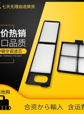 神钢75/130/140/200/210/260/350-8超8八缸10空调滤芯滤网挖掘机