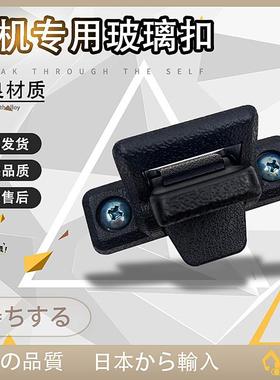 挖掘机配件卡特E307/312/320/324/329/336B/C/D玻璃扣卡扣锁窗扣