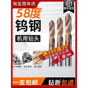 20mm超硬麻花钻 58度钨钢钻头超硬整体硬质合金涂层直柄加长0.5