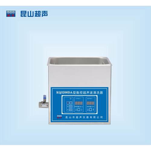 昆山舒美KQ3200DA型超声波清洗机/6L/超声功率150W可调/不可加热