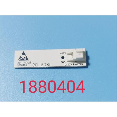 适用于海信容声冰箱LED灯条1880404冰箱照明灯BCD-550WKK1FPGA