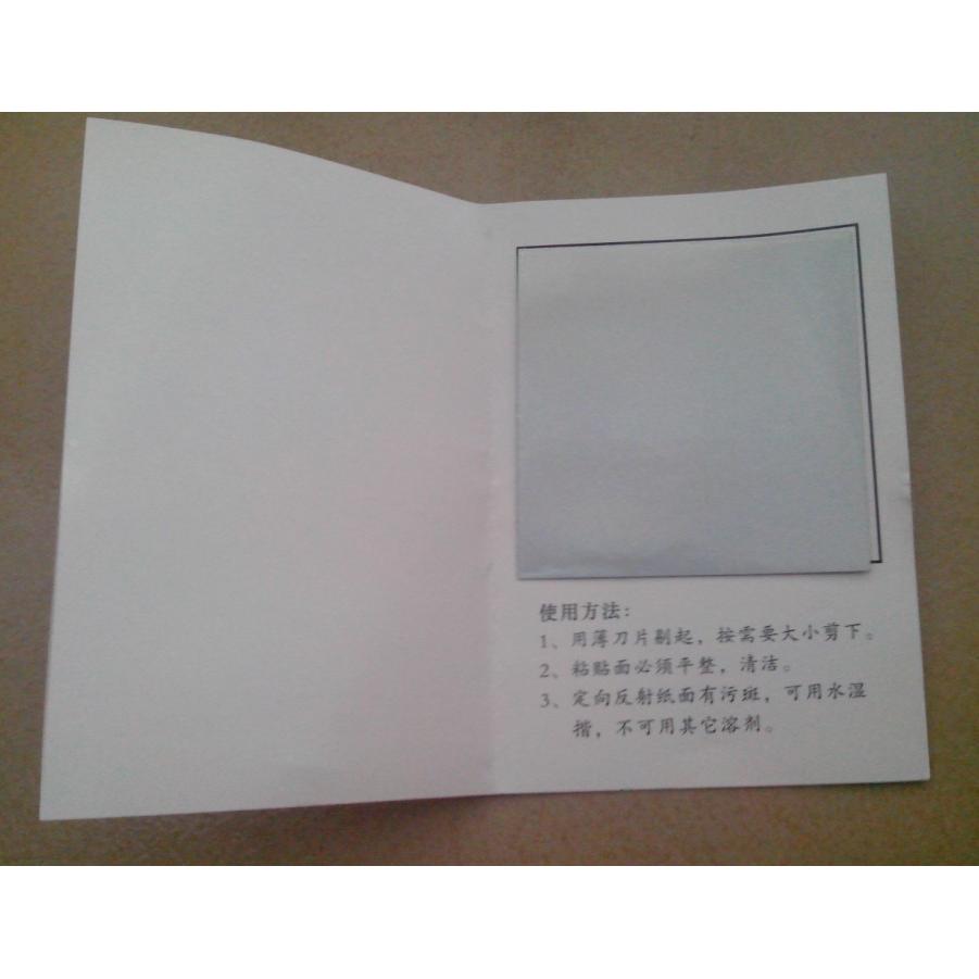 转速反光纸 光电激光转速表定向反射纸 非上自仪DF-1转速测量反光