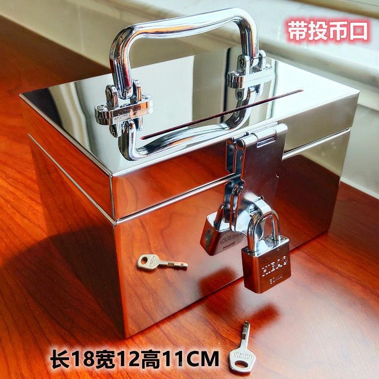 304不锈钢工具箱加厚带锁存钱罐票据收纳箱印章专用盒手提密码箱