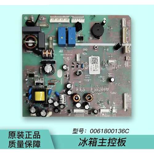 0061800136C海尔冰箱电源板主控板BCD-649WDVC/649WDGK配件