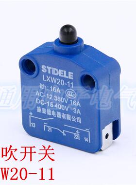 施泰德 微动开关 LXW20-11 磁吹开关 行程开关限位塞柱型