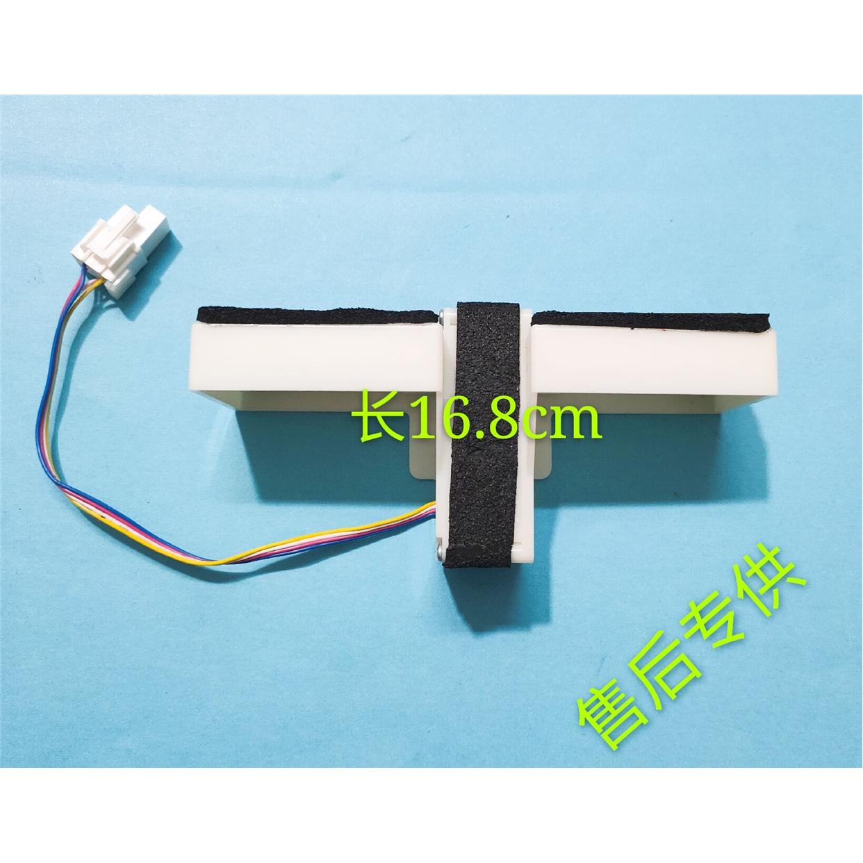 美的冰箱电动风门330/230/239/226/272多型号通用双风门