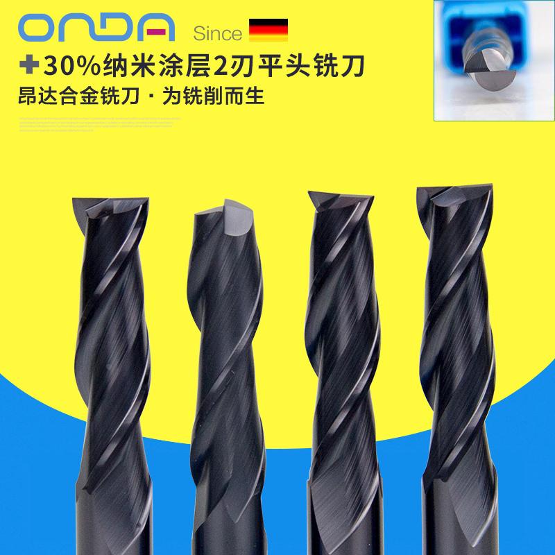 数控硬质 合金洗刀50度2二刃 平底钨钢立铣刀D8~D20涂层刀具 钢用