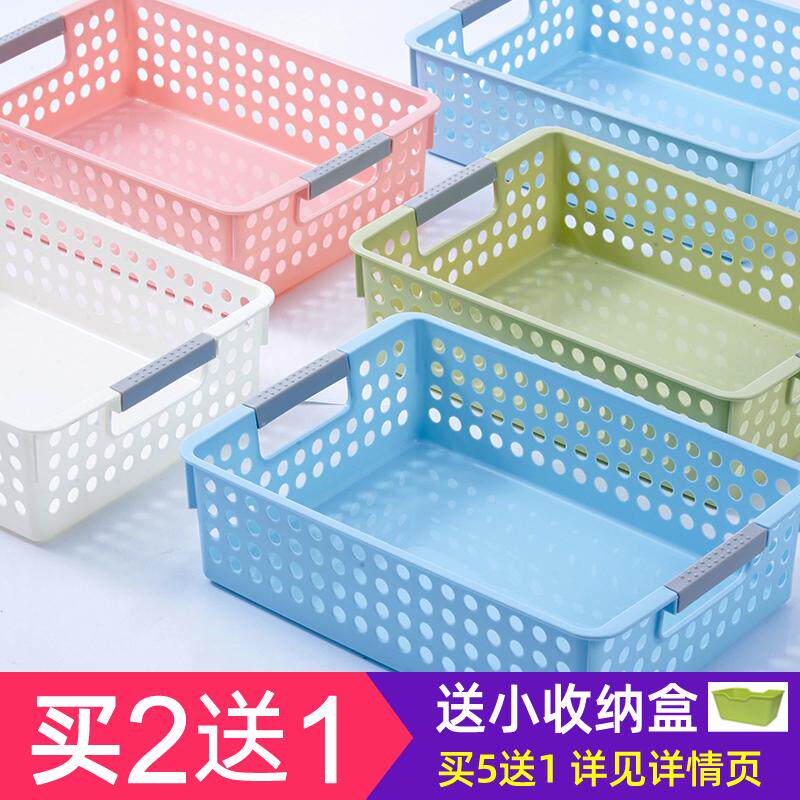 桌面塑料财务票据收纳筐长方形厨房杂物A4文件整理化妆品置物篮子