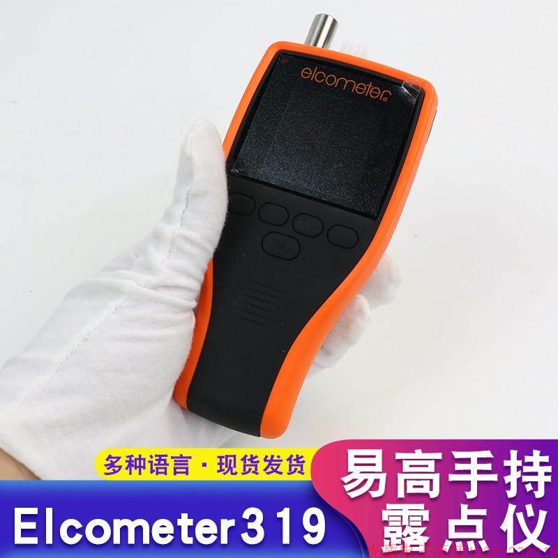 易高Elcometer 319数显露点仪G319-S气候参数记录仪温湿度计
