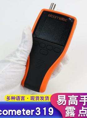 易高Elcometer 319数显露点仪G319-S气候参数记录仪温湿度计