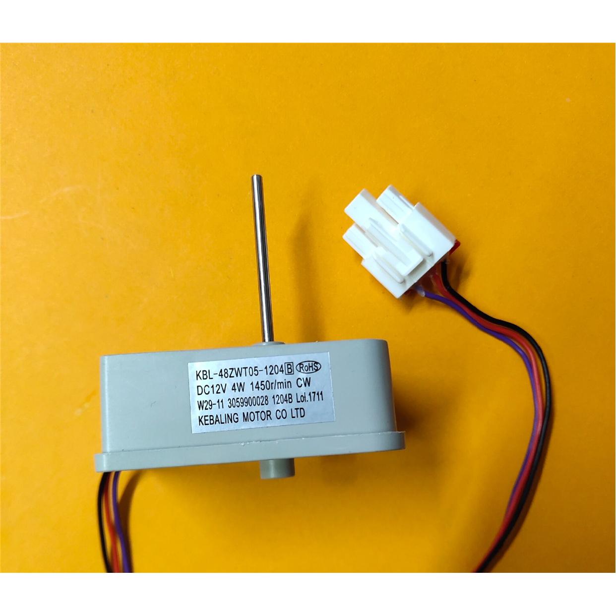 用于奥马等冰箱风扇电机KBL-48ZWT05-1204DC12VCW电机扇叶风叶