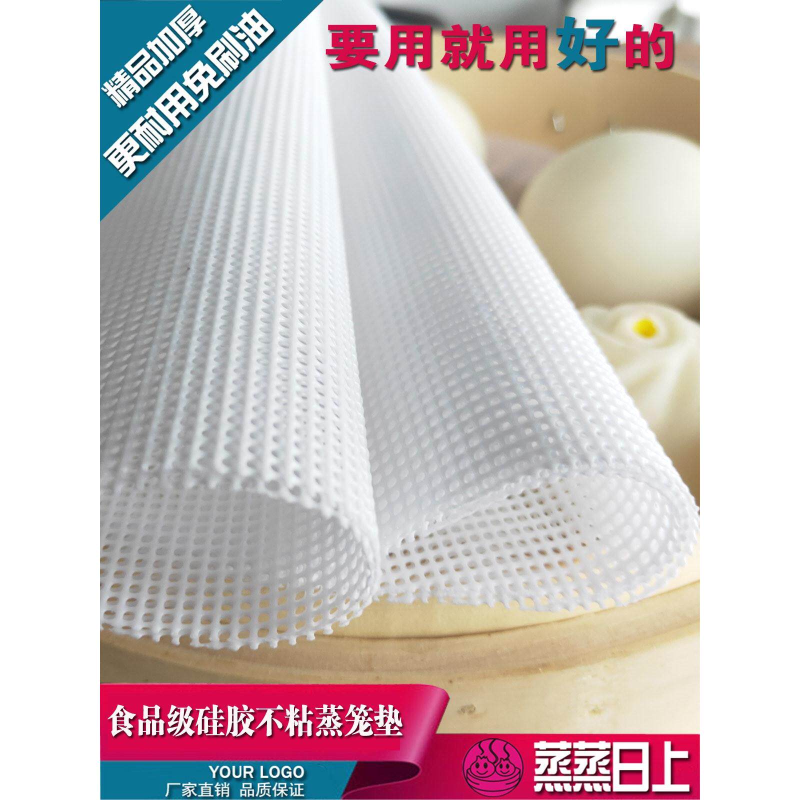 蒸垫布不沾蒸馍笼布圆乳胶笼布工具家用蒸蒸馍布蒸包子不粘蒸龙布