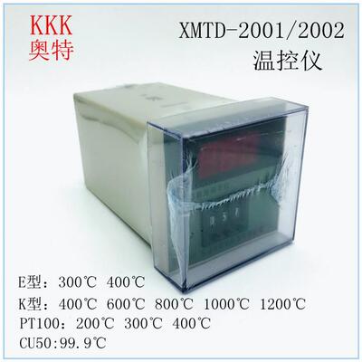 KKK 奥特 温度控制调节仪 XMTD-2001/2002 E K PT100 CU50