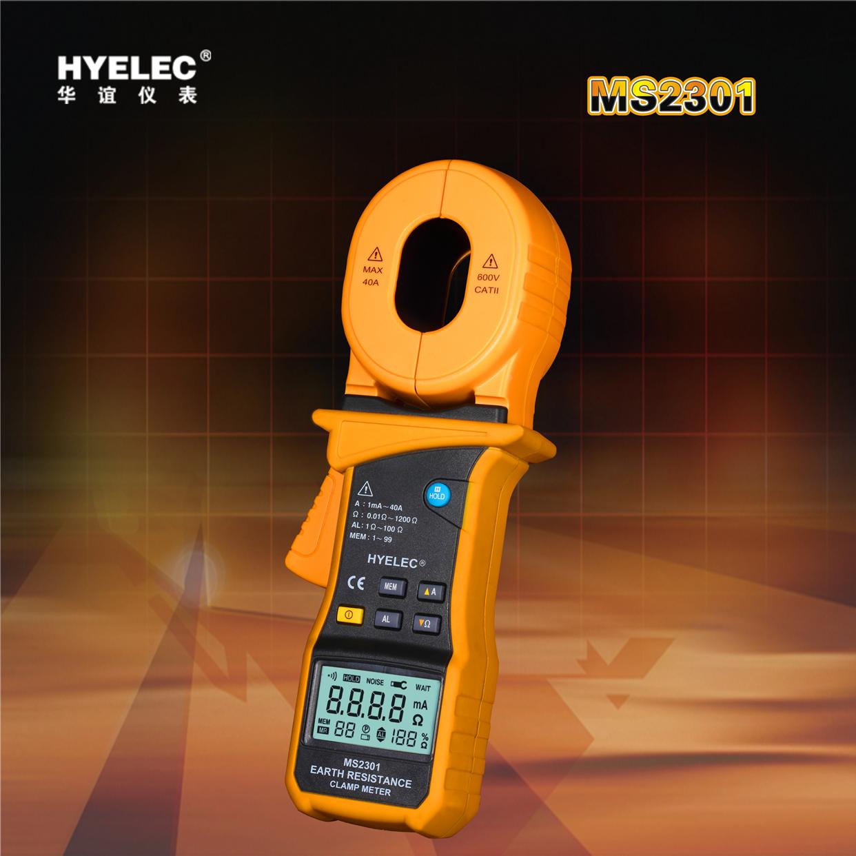 顺丰包邮华谊仪表 MS2301 数字接地摇表测试仪 钳型智能接地电阻