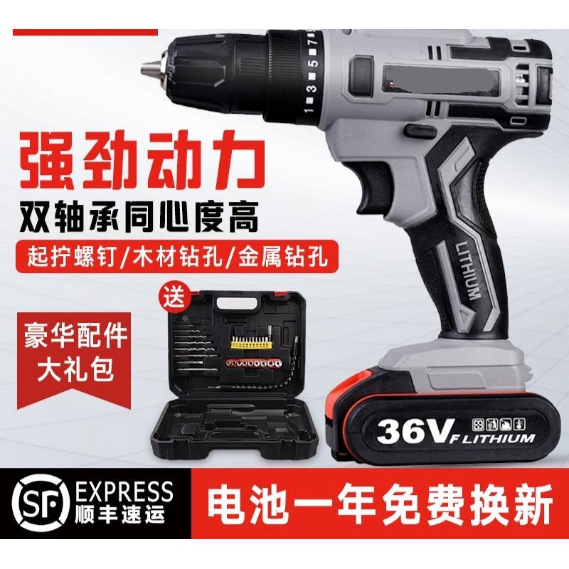 德国进口36v电转家用手钻打孔电动充电48v手电钻转锂电池无刷电批