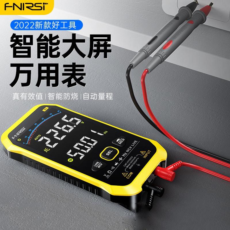 FNIRSI万用表数字高精度全自动便携式超薄防烧数显万能表电工专用