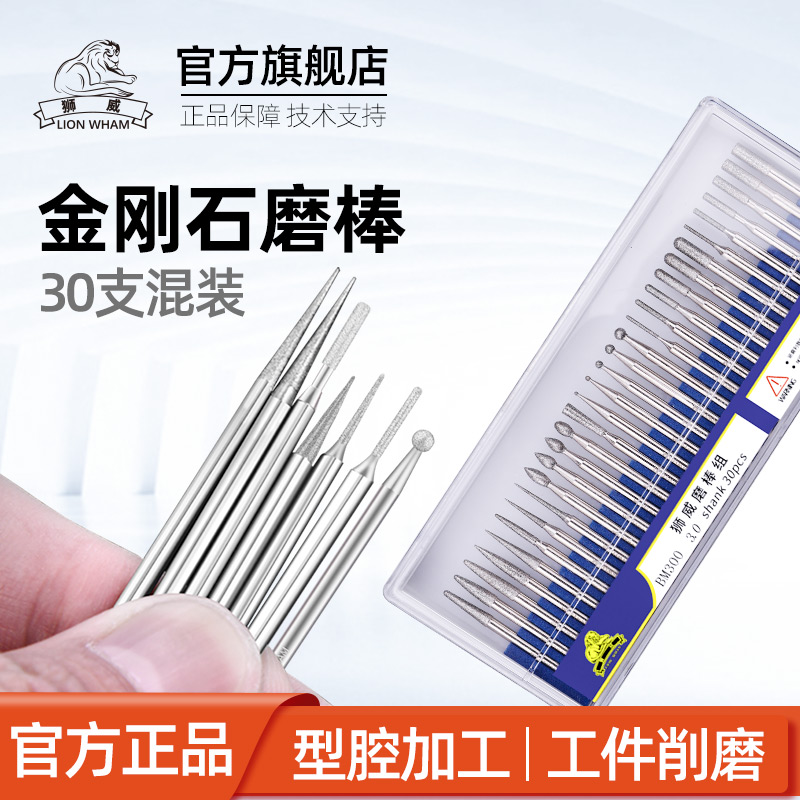 一品金刚石磨棒3mm合金磨头玉石雕刻打孔磨针电磨机抛光打磨针