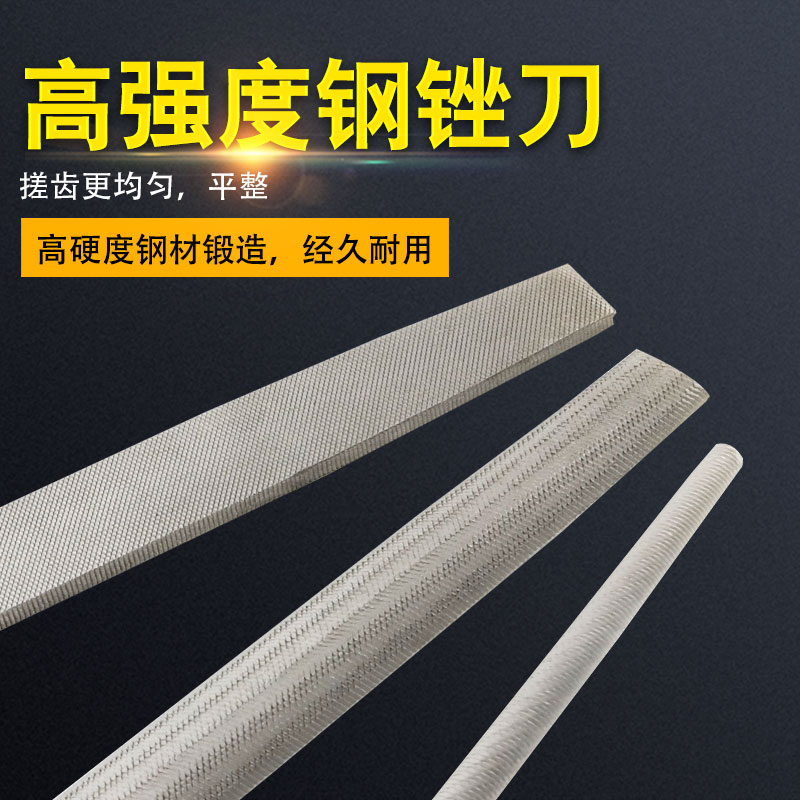 狮威钳工锉刀金属打磨工具套装小型铁锉刚搓扁平三角半圆中齿锉刀