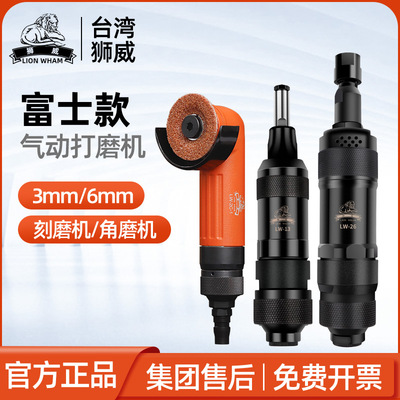 狮威气动角磨机LW2C风动砂轮机2寸小型磨光机可调速打磨砂光机