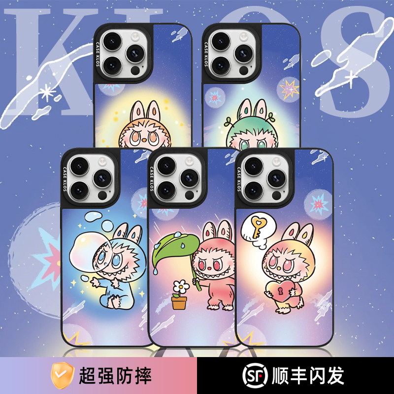 KLOS幻彩拉布布适用iPhone16ProMax手机壳新款15pm防摔防滑保护套14/13全包硅胶ins高级感个性小众可爱女款