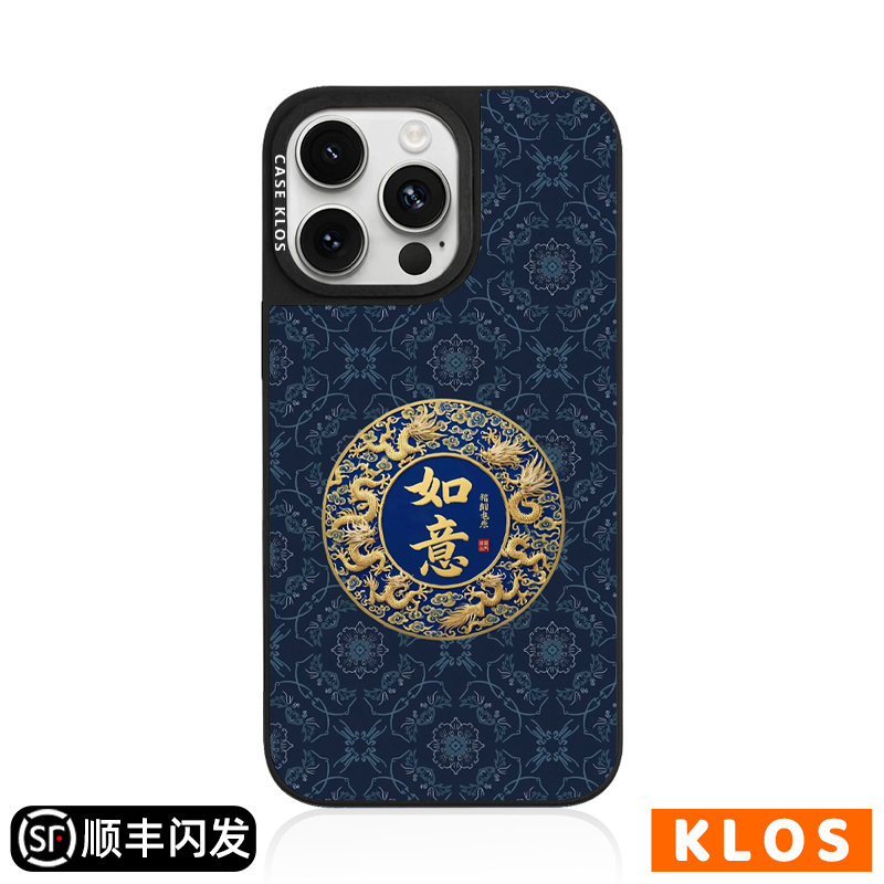 KLOS如意好运新中式国风苹果手机壳新款iPhone16/15/14/13ProMax防摔肤感浮雕磨砂保护套男款小众高级感