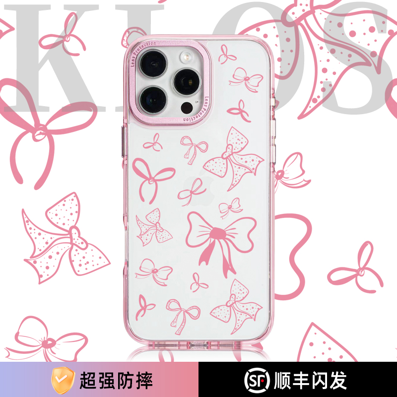 KLOS粉红蝴蝶结适用iPhone16ProMax手机壳新款苹果15磁吸透明防摔防撞条保护套14/13简约个性小众ing高级感