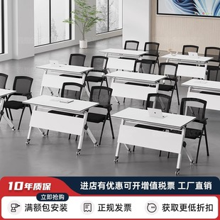 折叠会议桌可移动折叠培训桌椅组合多功能拼接长条桌教室教育机构