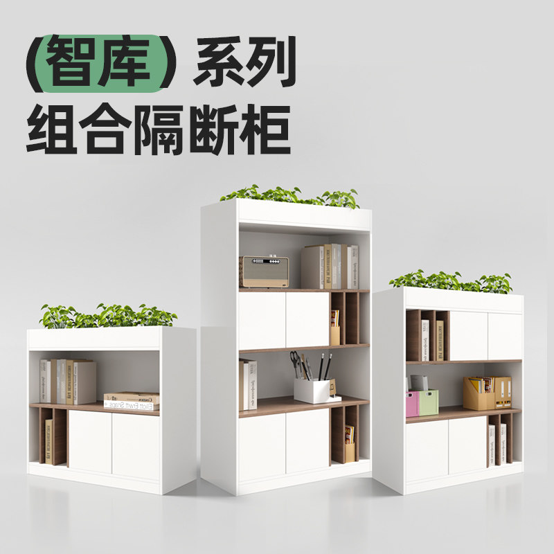 办公室隔断柜文件柜木质组合资料柜书柜置物架屏风遮挡花槽储物柜,商业/办公家具,办公屏风/隔断,淘宝优惠券,粉丝福利购,淘宝优惠卷
