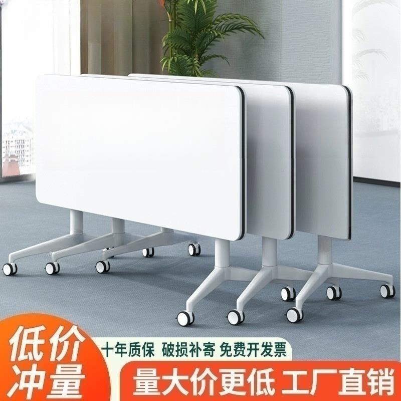 培训桌椅组合移动办公长条