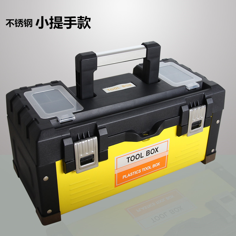 好货五金工具箱铁家用大小号多功能工具箱手提式工具收纳箱车载