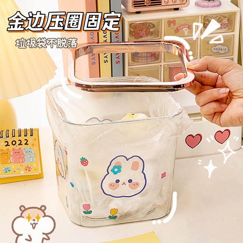桌面垃圾桶可爱方形小号小型透明家用果皮无盖收纳桶床上桌上迷你