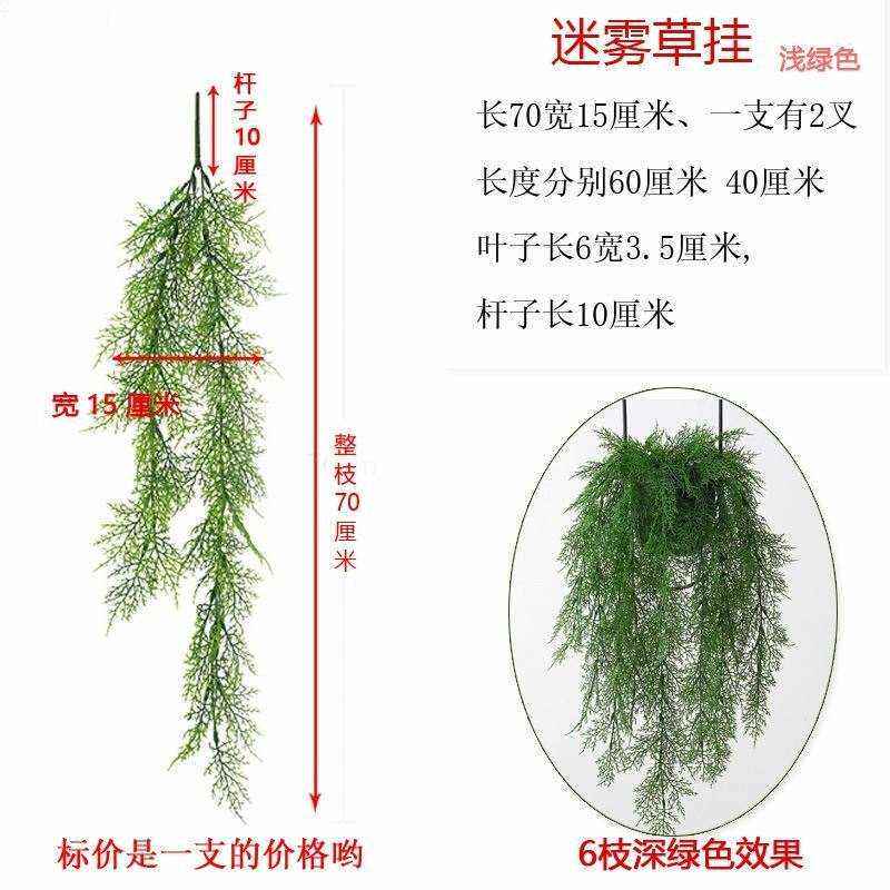 极速仿真柳条假花藤条壁挂藤蔓植物多肉情人泪吊篮内室墙壁装饰品