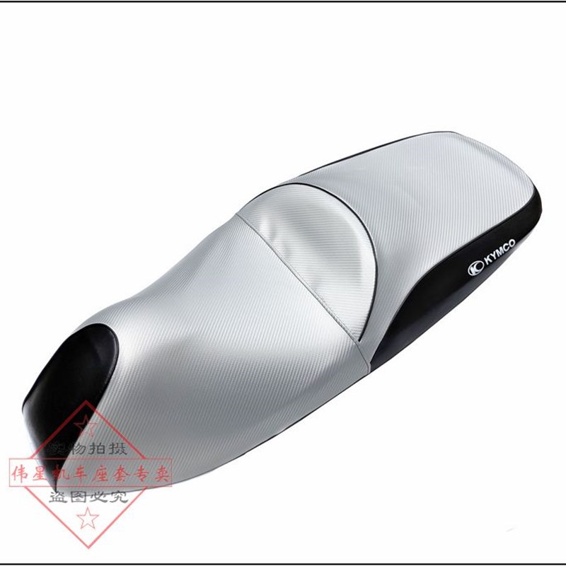 适用光阳CT250座垫套 摩托车CK250T-11防晒网座套ct300防水坐垫套