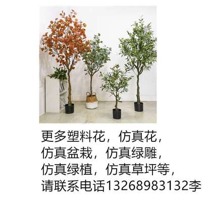 极速Simulation plant plum tee indoor fake tee shop decoratio