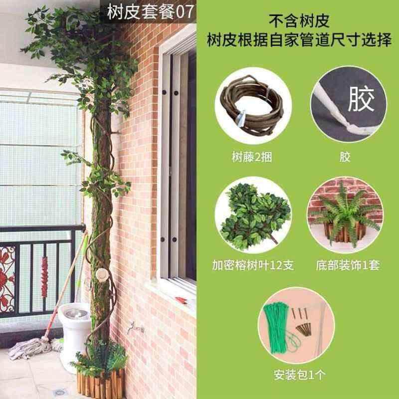 极速。遮挡阳台浴室柜下水管包管美化套遮丑神器包下水管道消防管