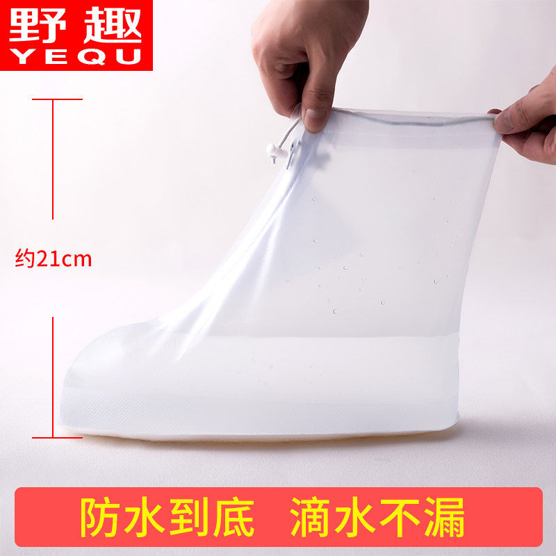好货雨鞋套防水雨天男女防雨鞋套加厚防滑耐磨底成人儿童户外下雨