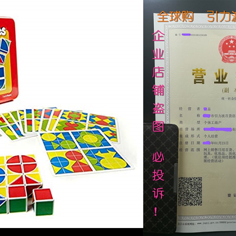 极速Blue Orange Pixy Cubes