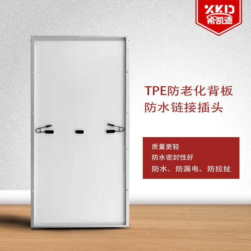 好货360W450W540W600W全新A级太阳能板并网发电板12V/24V光伏板家